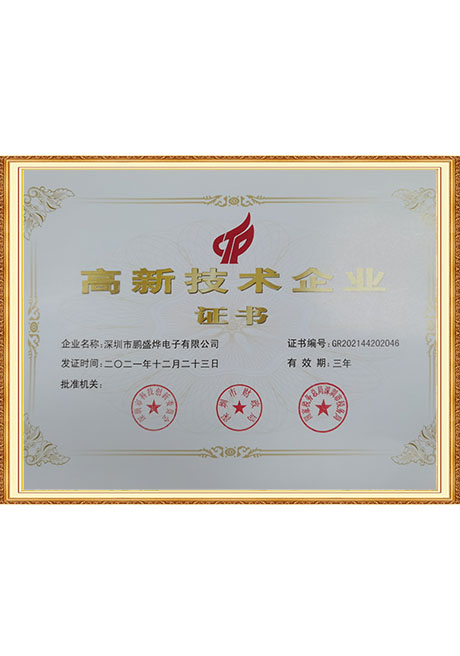 Certificate Of Honor