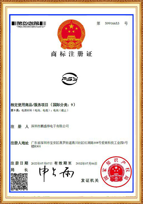 Certificate Of Honor
