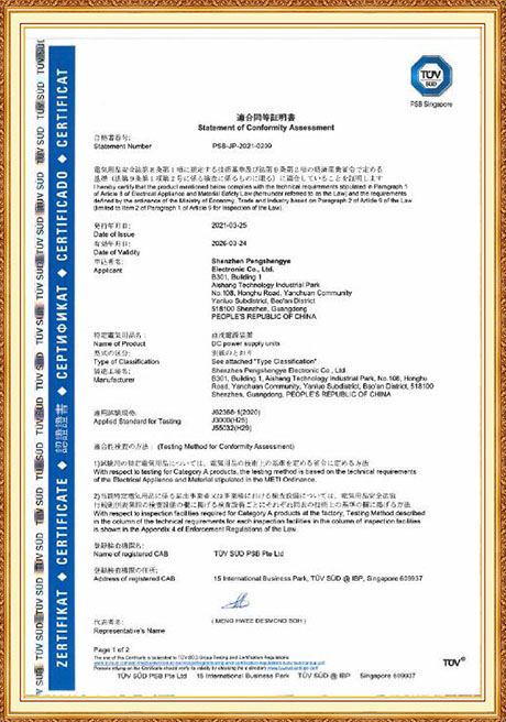 Certificate Of Honor