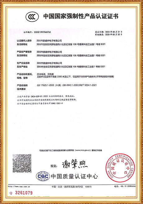 Certificate Of Honor