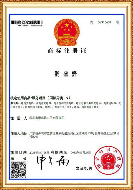 Certificate Of Honor